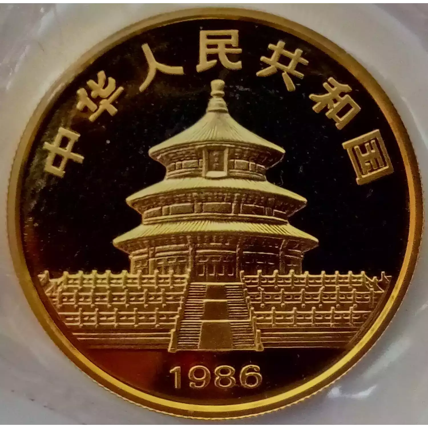 1986 1oz Chinese Gold Panda (2)