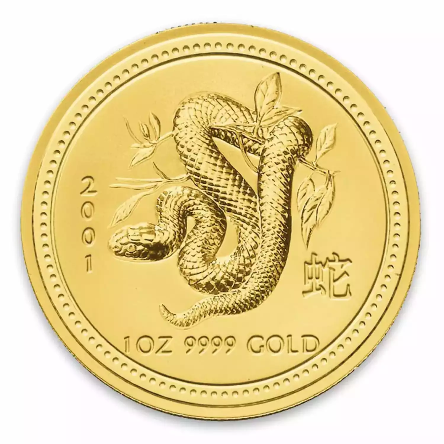 2001 1oz  Australian Perth Mint Gold Lunar: Year of the Snake (2)