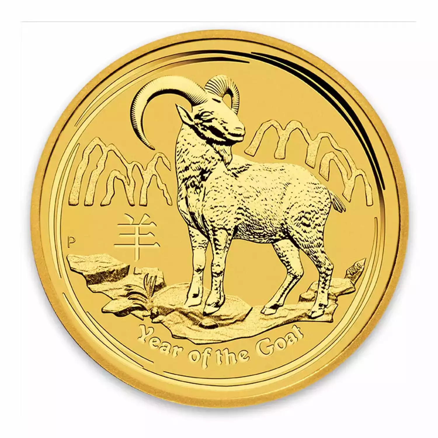 2015 2oz Australian Perth Mint Gold Lunar II: Year of the Goat (3)